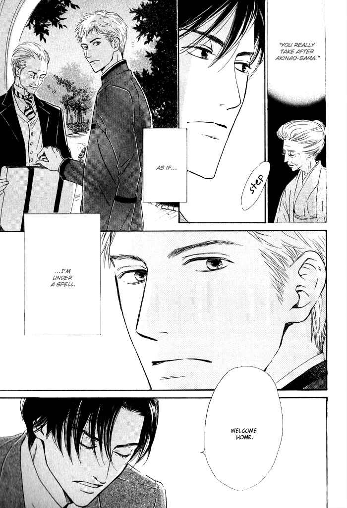 Page 18 Chapter 9 Yuuutsu na Asa