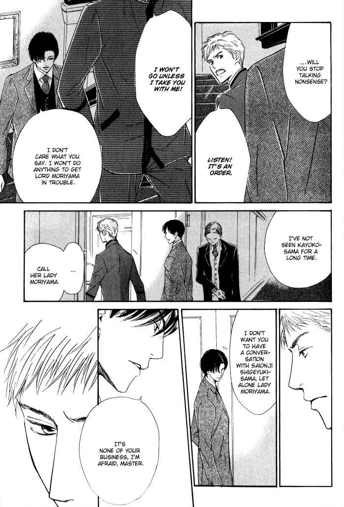 Page 20 Chapter 9 Yuuutsu na Asa