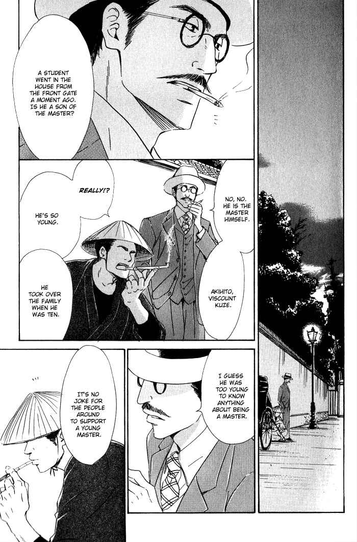 Page 22 Chapter 9 Yuuutsu na Asa