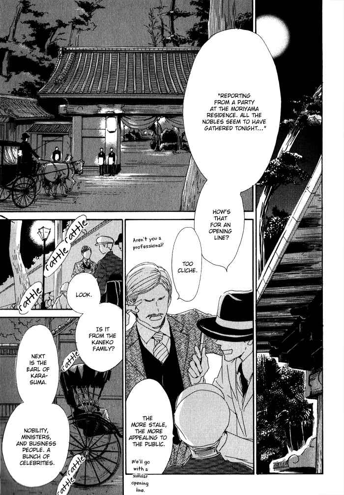 Page 26 Chapter 9 Yuuutsu na Asa