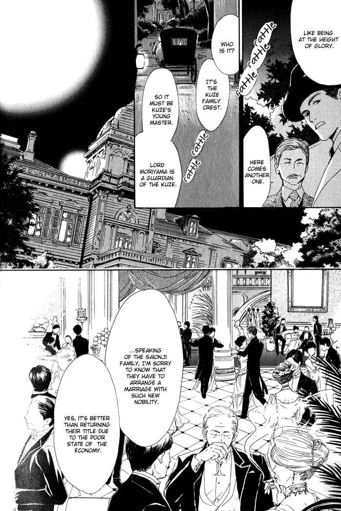 Page 27 Chapter 9 Yuuutsu na Asa