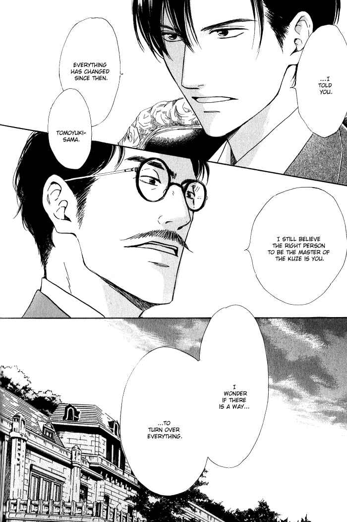 Page 7 Chapter 9 Yuuutsu na Asa