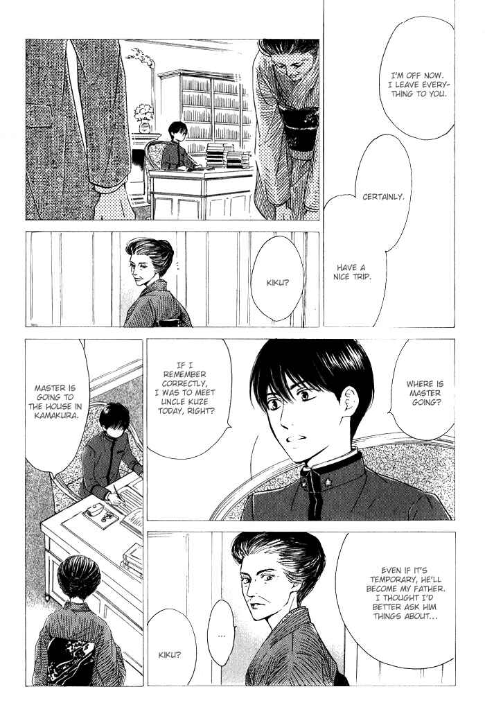 Page 11 Chapter 6 Yuuutsu na Asa