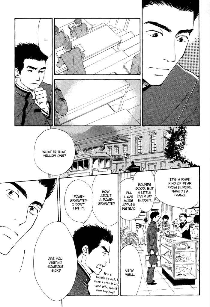 Page 16 Chapter 6 Yuuutsu na Asa