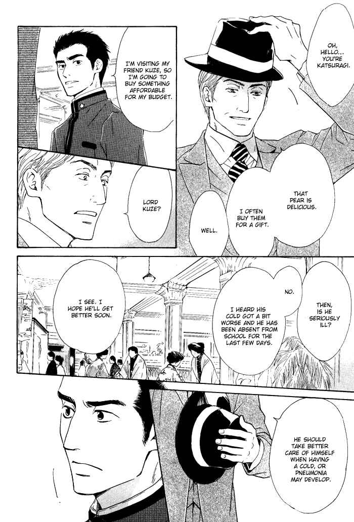 Page 17 Chapter 6 Yuuutsu na Asa