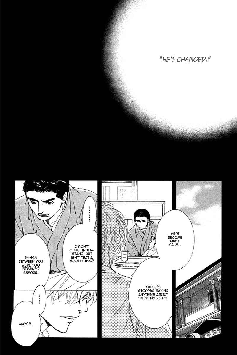 Page 17 Chapter 29 Yuuutsu na Asa