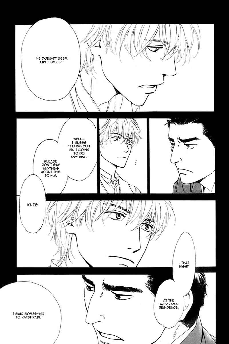 Page 18 Chapter 29 Yuuutsu na Asa