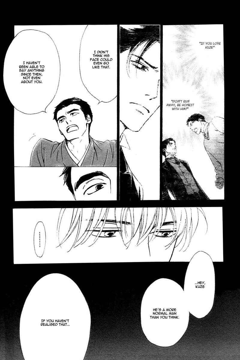 Page 19 Chapter 29 Yuuutsu na Asa
