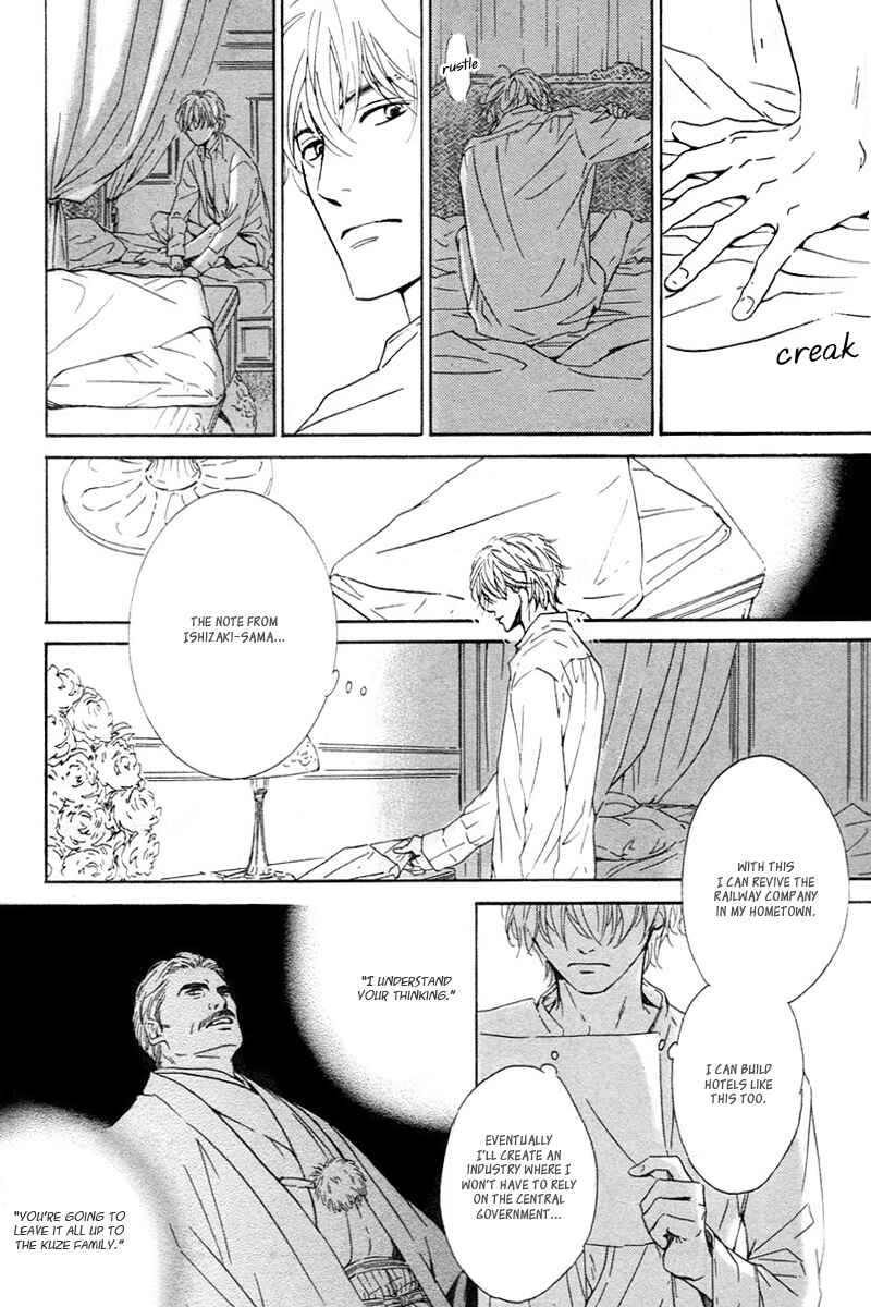 Page 21 Chapter 29 Yuuutsu na Asa
