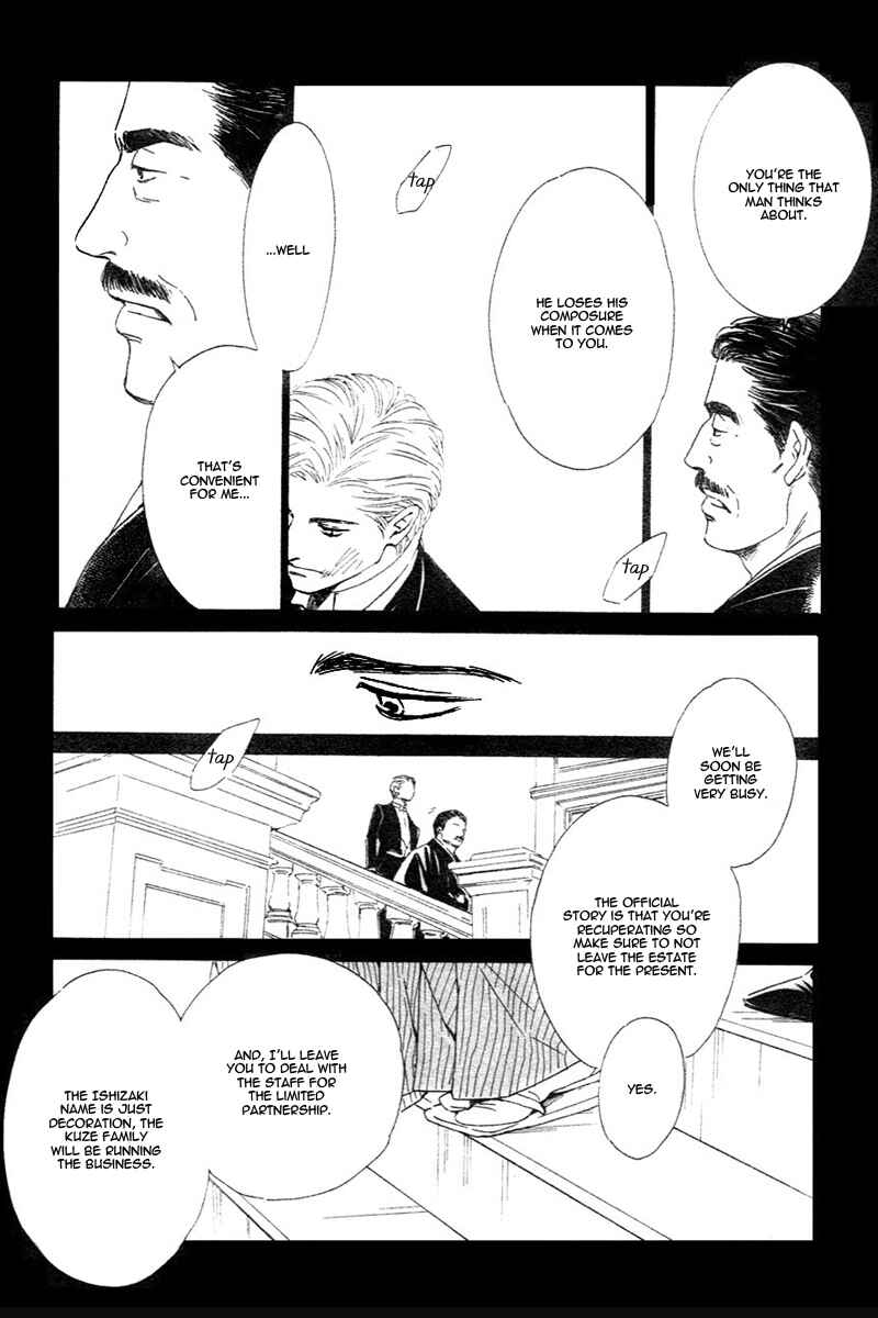 Page 23 Chapter 29 Yuuutsu na Asa
