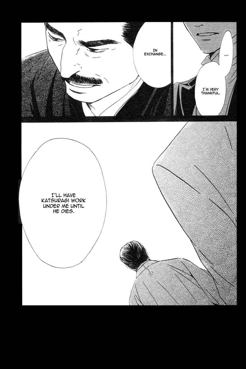 Page 24 Chapter 29 Yuuutsu na Asa
