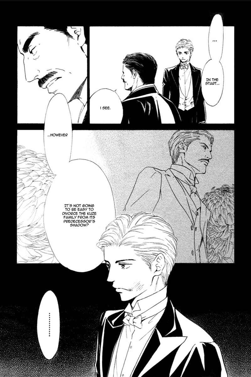 Page 8 Chapter 29 Yuuutsu na Asa