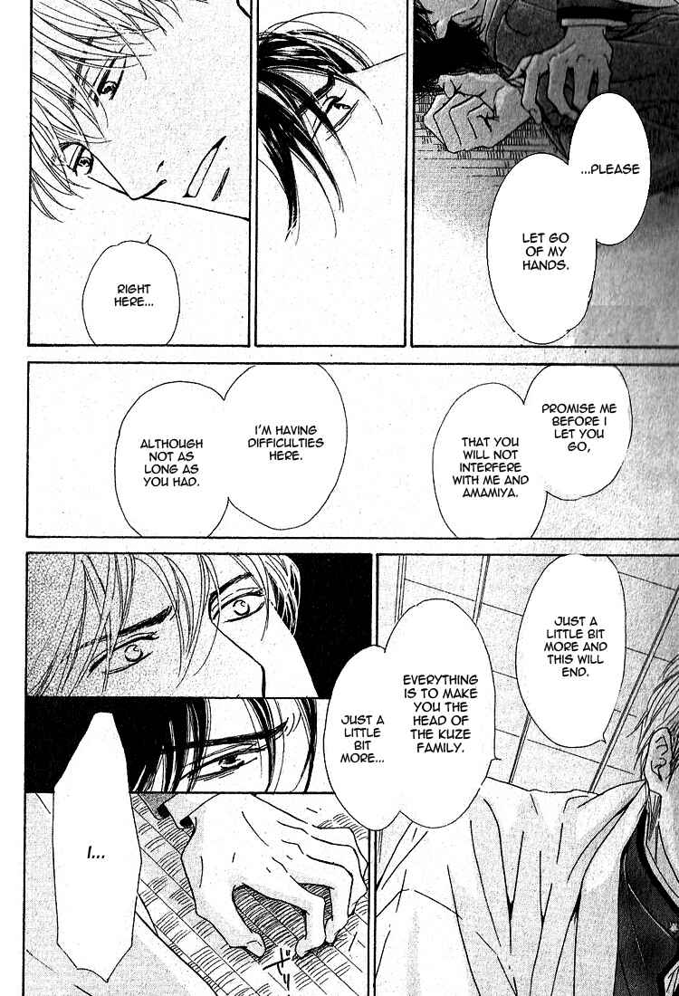 Page 8 Chapter 19 Yuuutsu na Asa