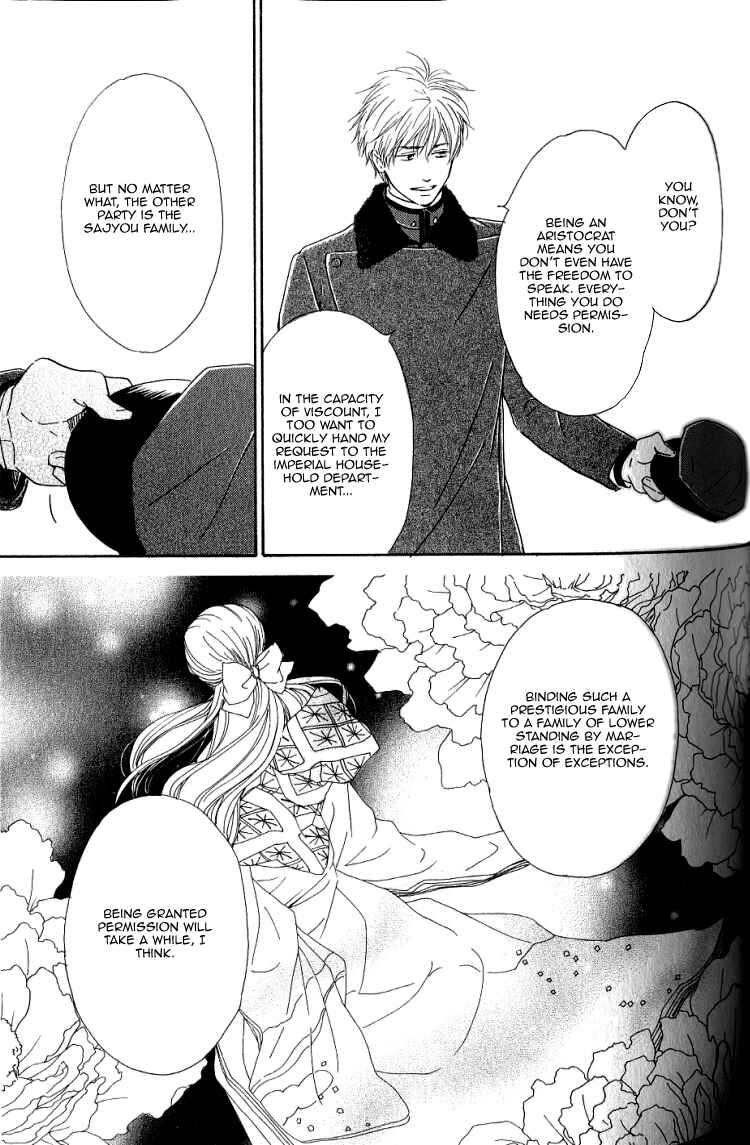 Page 11 Chapter 14 Yuuutsu na Asa