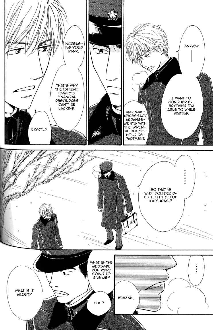 Page 12 Chapter 14 Yuuutsu na Asa