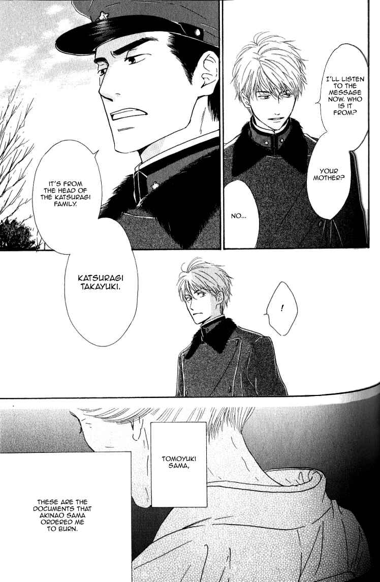 Page 13 Chapter 14 Yuuutsu na Asa
