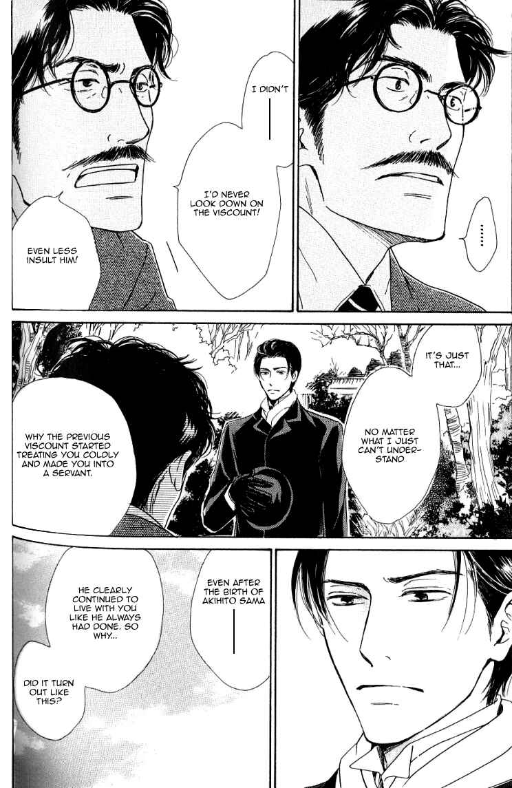 Page 16 Chapter 14 Yuuutsu na Asa