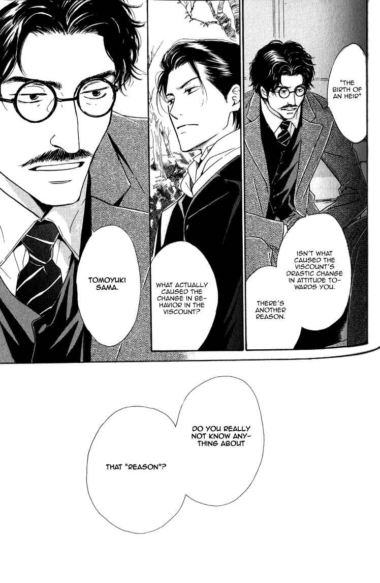 Page 17 Chapter 14 Yuuutsu na Asa