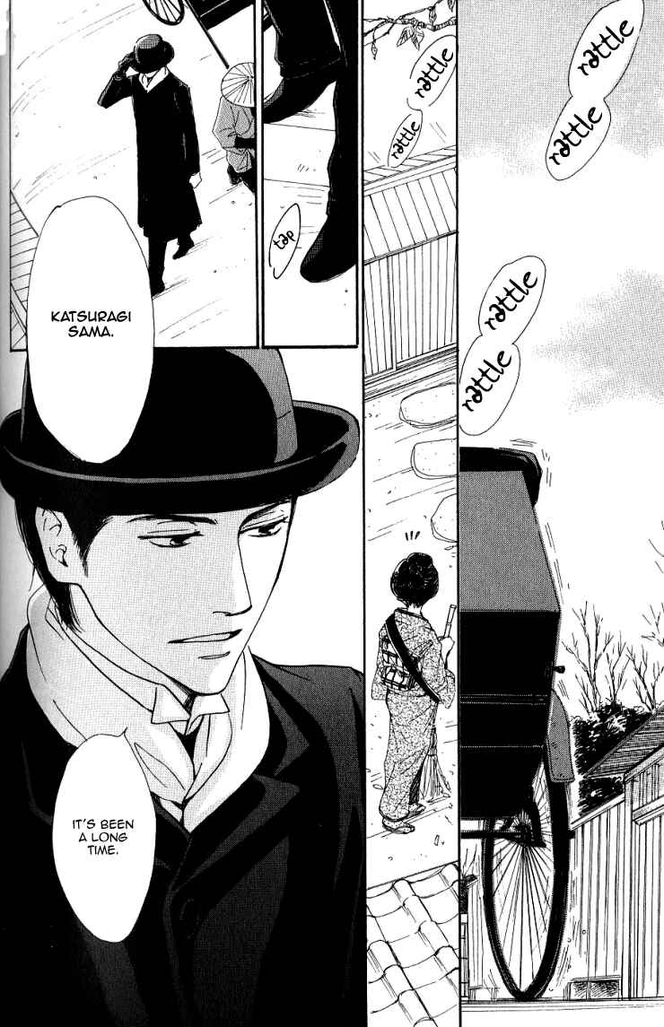 Page 2 Chapter 14 Yuuutsu na Asa