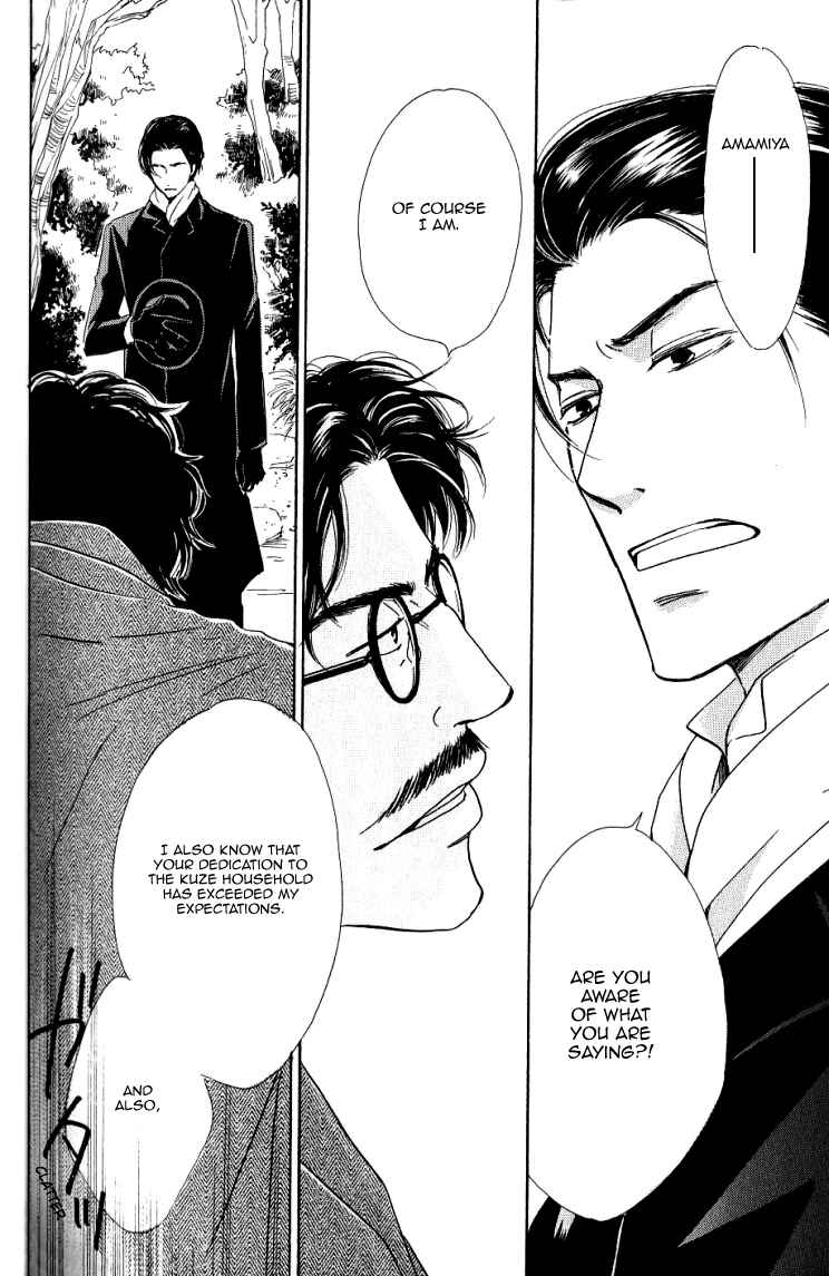 Page 24 Chapter 14 Yuuutsu na Asa