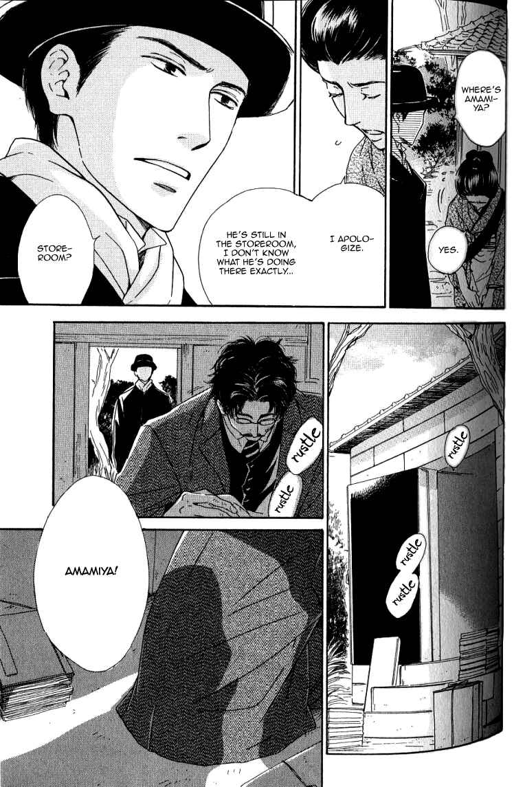 Page 3 Chapter 14 Yuuutsu na Asa