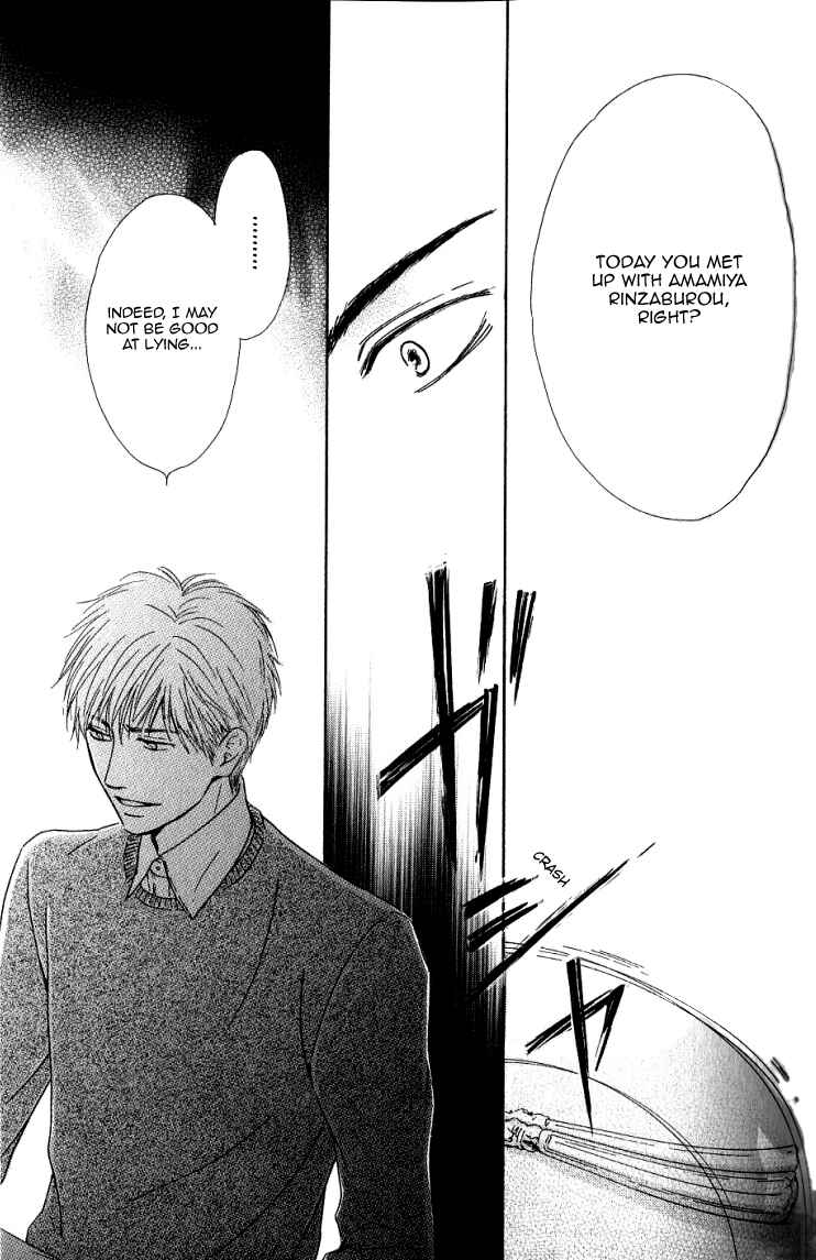 Page 37 Chapter 14 Yuuutsu na Asa