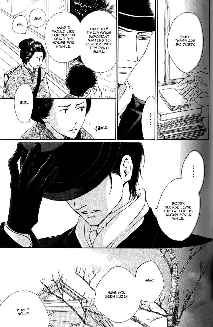 Page 5 Chapter 14 Yuuutsu na Asa