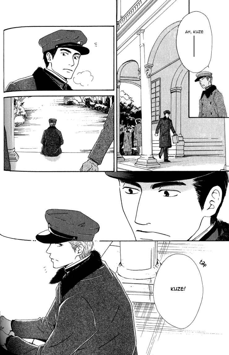 Page 6 Chapter 14 Yuuutsu na Asa