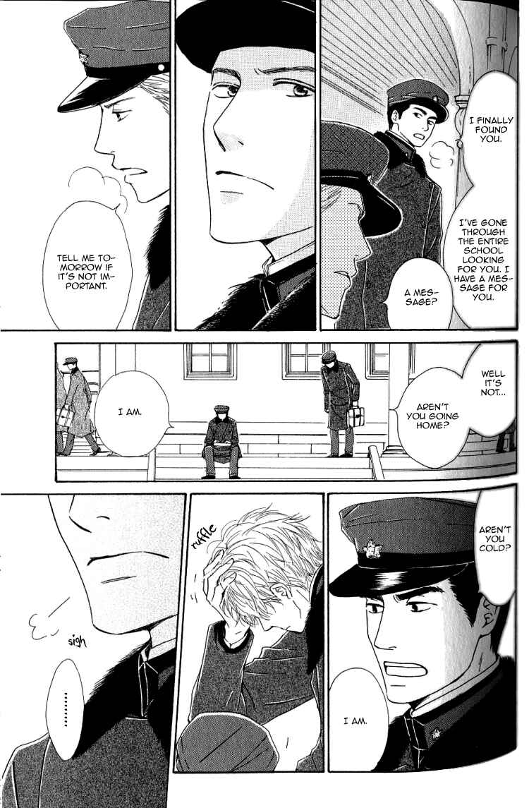 Page 7 Chapter 14 Yuuutsu na Asa
