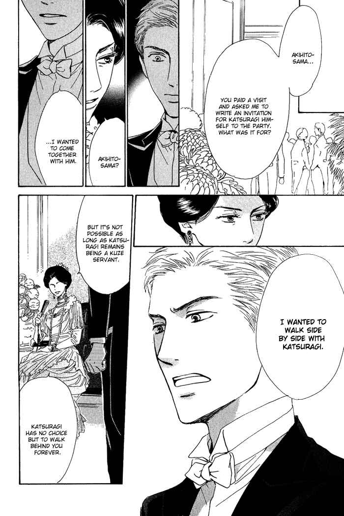 Page 16 Chapter 10 Yuuutsu na Asa