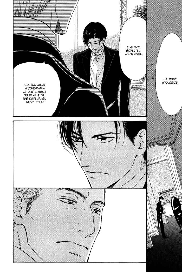 Page 4 Chapter 10 Yuuutsu na Asa