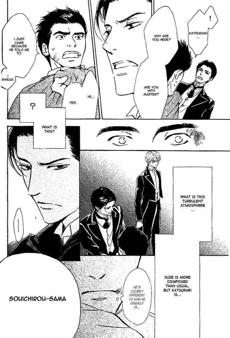 Page 14 Chapter 26 Yuuutsu na Asa