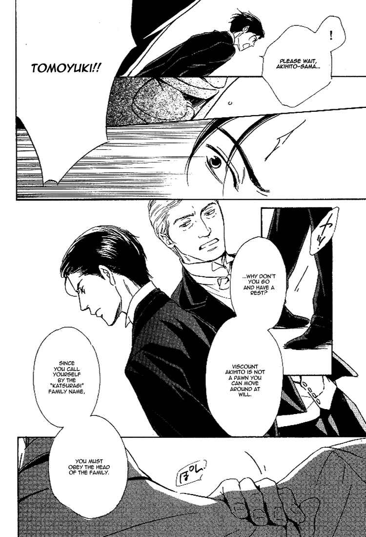 Page 16 Chapter 26 Yuuutsu na Asa