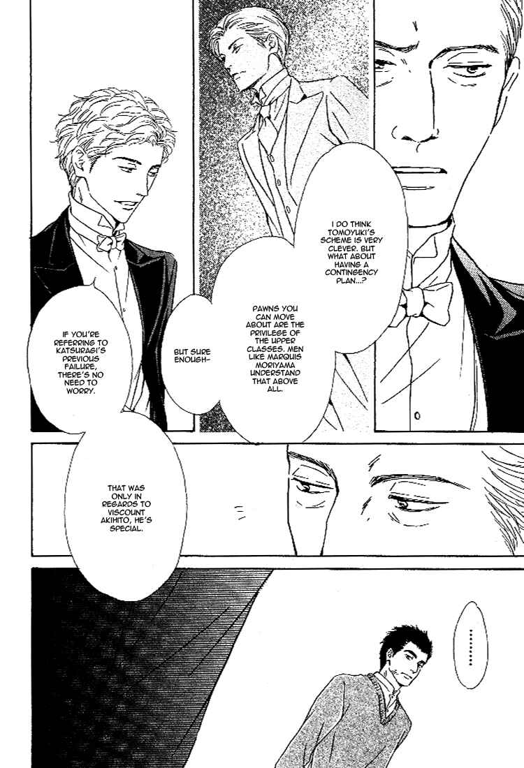 Page 24 Chapter 26 Yuuutsu na Asa