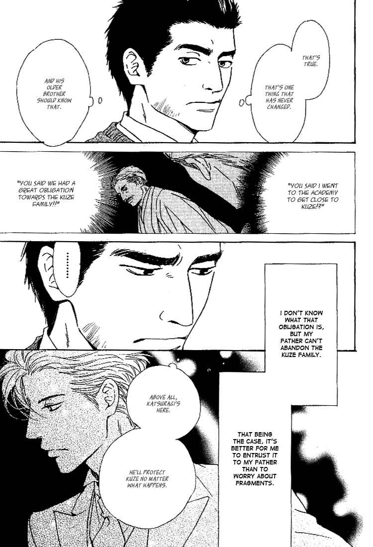 Page 25 Chapter 26 Yuuutsu na Asa