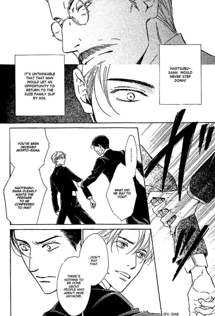 Page 6 Chapter 26 Yuuutsu na Asa