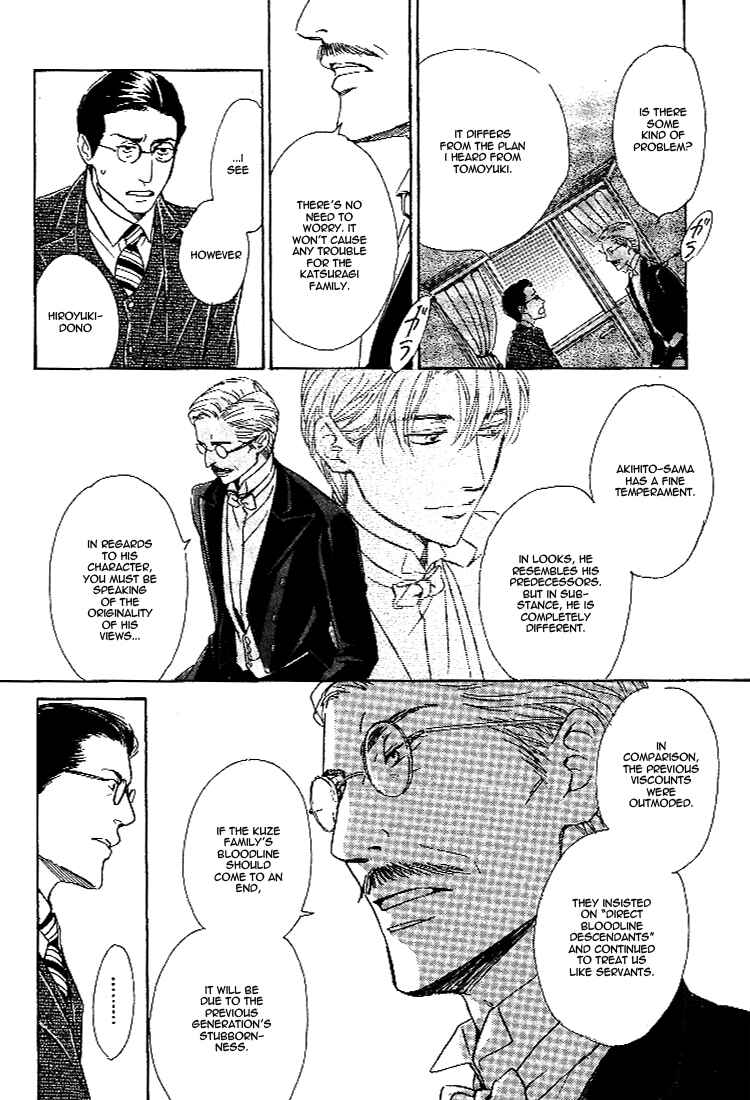 Page 8 Chapter 26 Yuuutsu na Asa