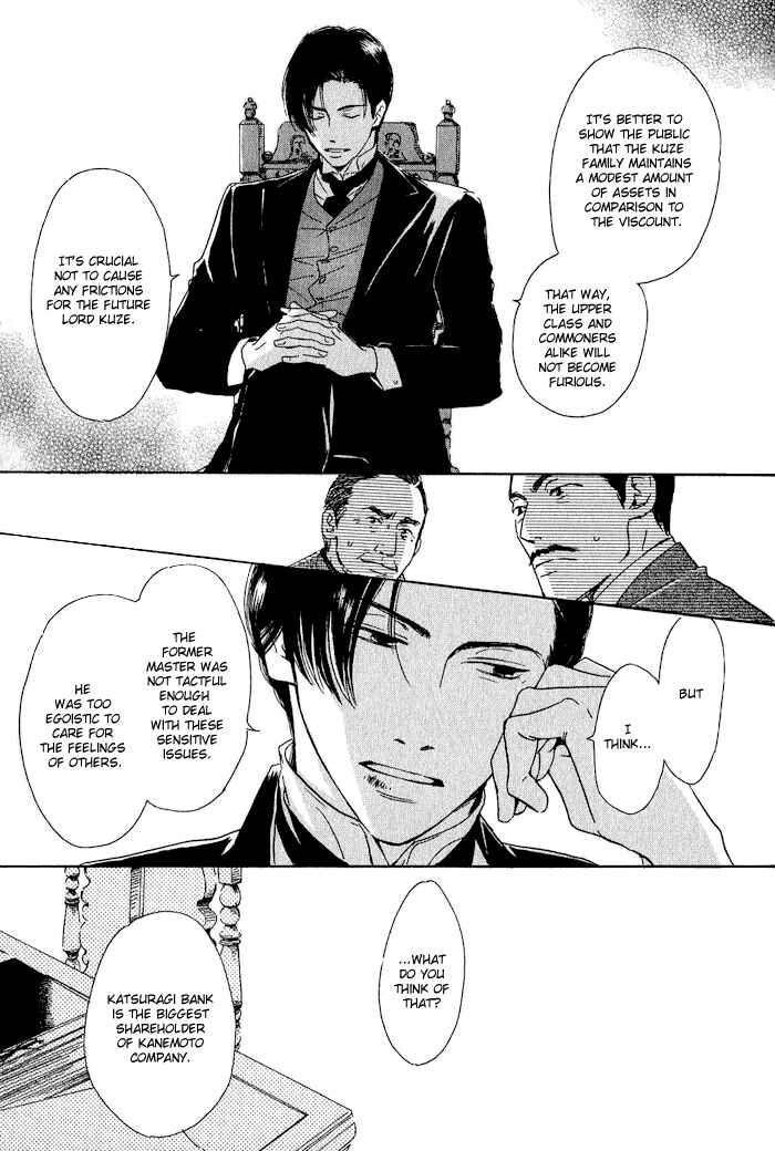 Page 14 Chapter 5 Yuuutsu na Asa