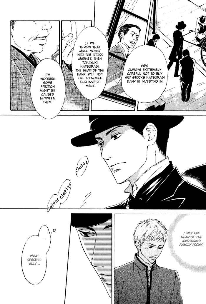 Page 15 Chapter 5 Yuuutsu na Asa