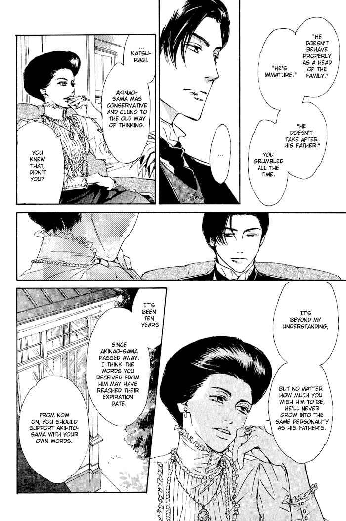 Page 19 Chapter 5 Yuuutsu na Asa