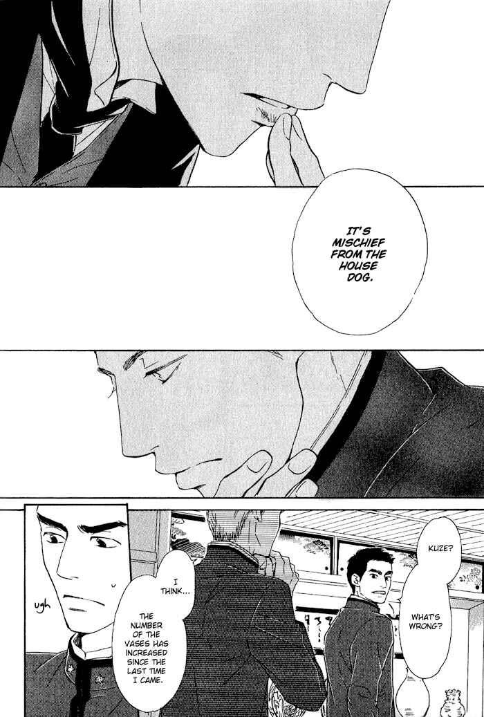 Page 21 Chapter 5 Yuuutsu na Asa