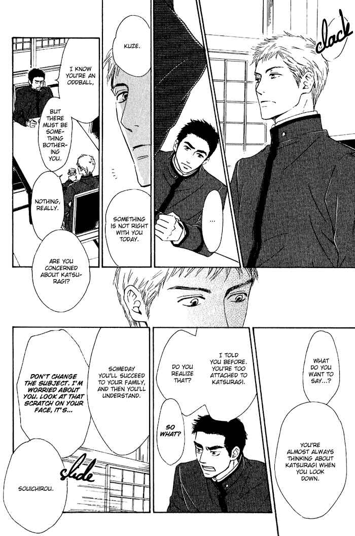 Page 23 Chapter 5 Yuuutsu na Asa