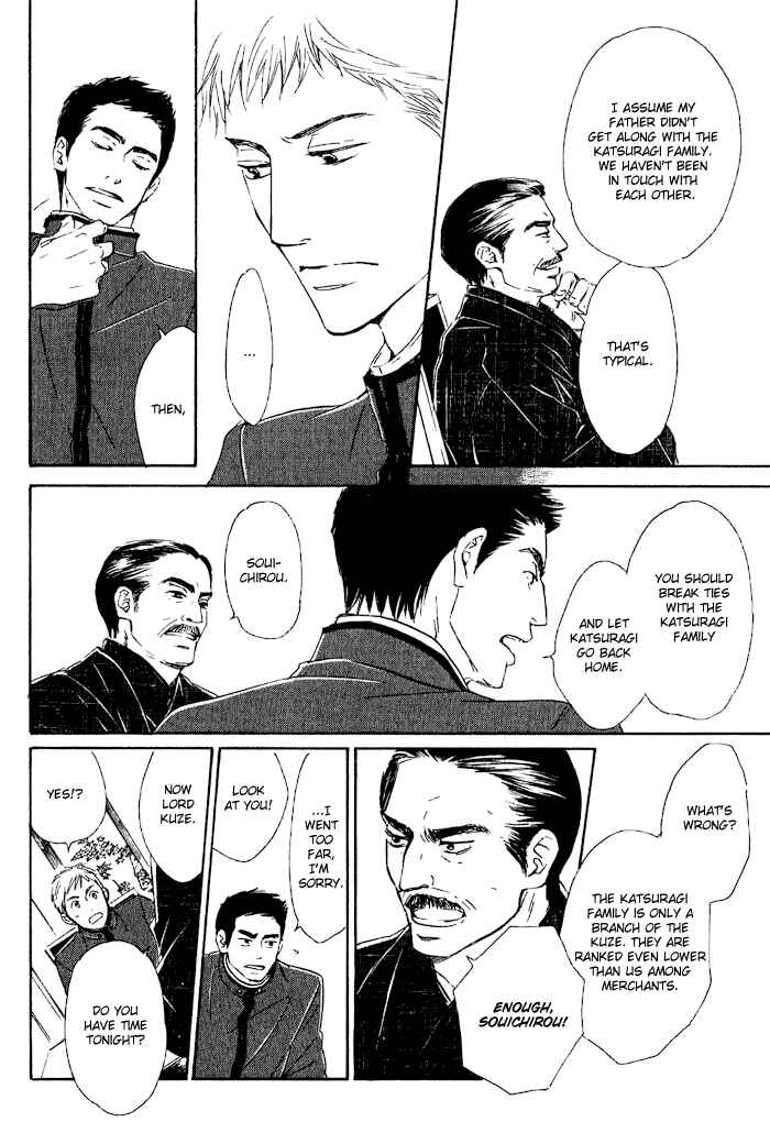 Page 25 Chapter 5 Yuuutsu na Asa
