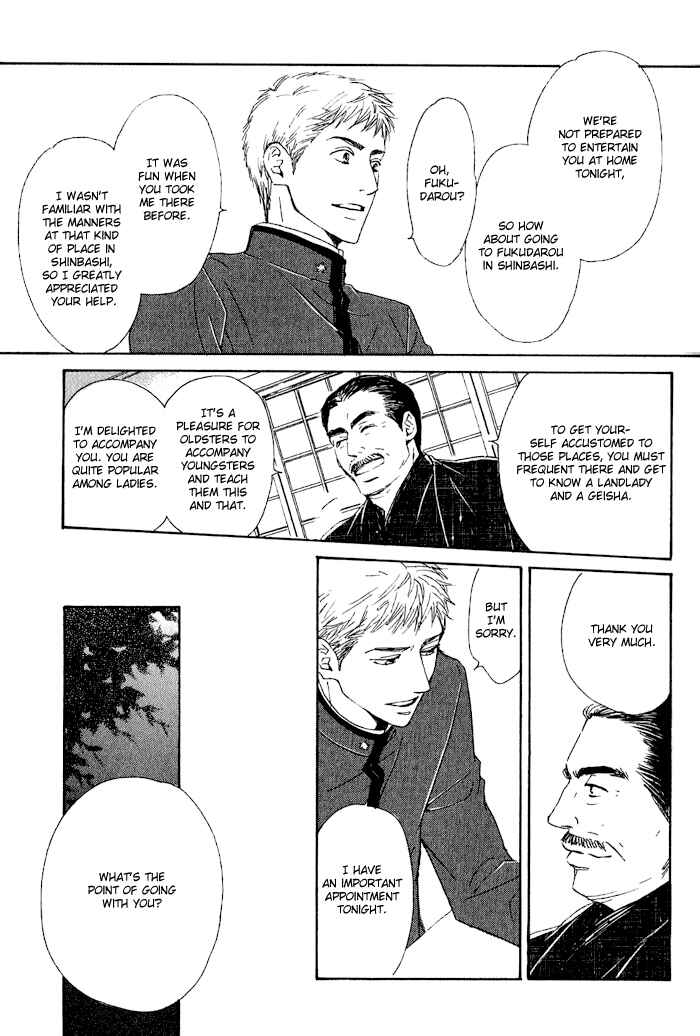 Page 26 Chapter 5 Yuuutsu na Asa