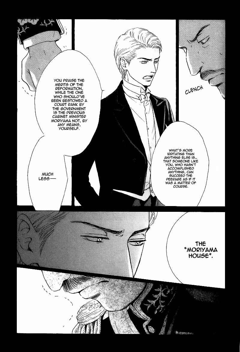 Page 13 Chapter 24 Yuuutsu na Asa