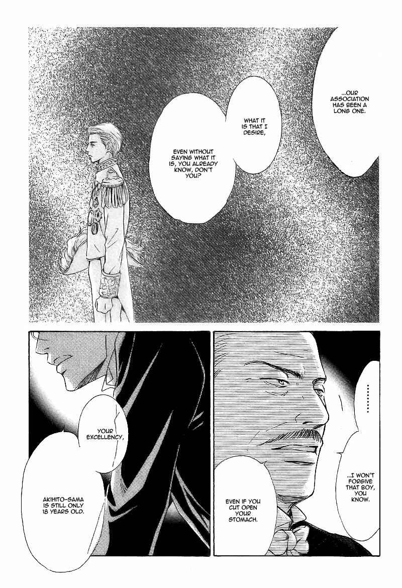 Page 19 Chapter 24 Yuuutsu na Asa