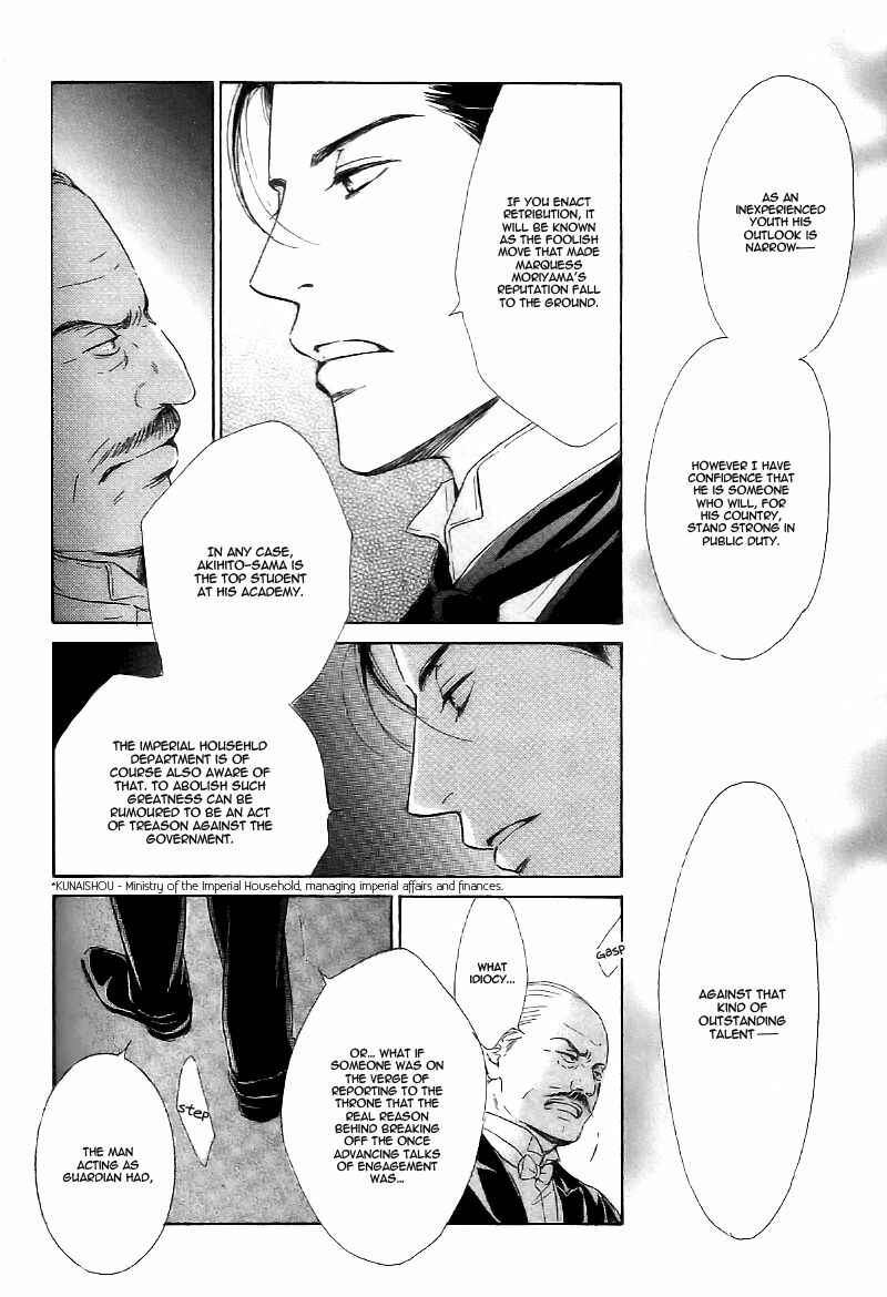 Page 20 Chapter 24 Yuuutsu na Asa