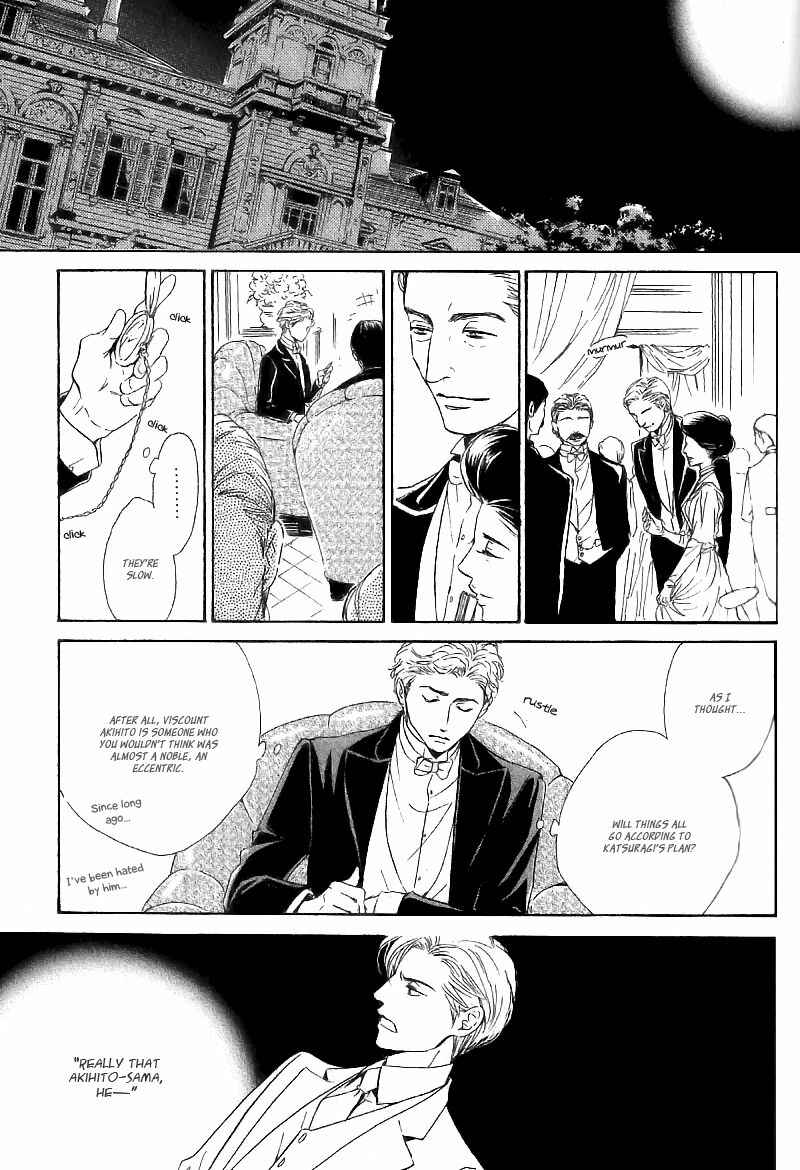 Page 23 Chapter 24 Yuuutsu na Asa