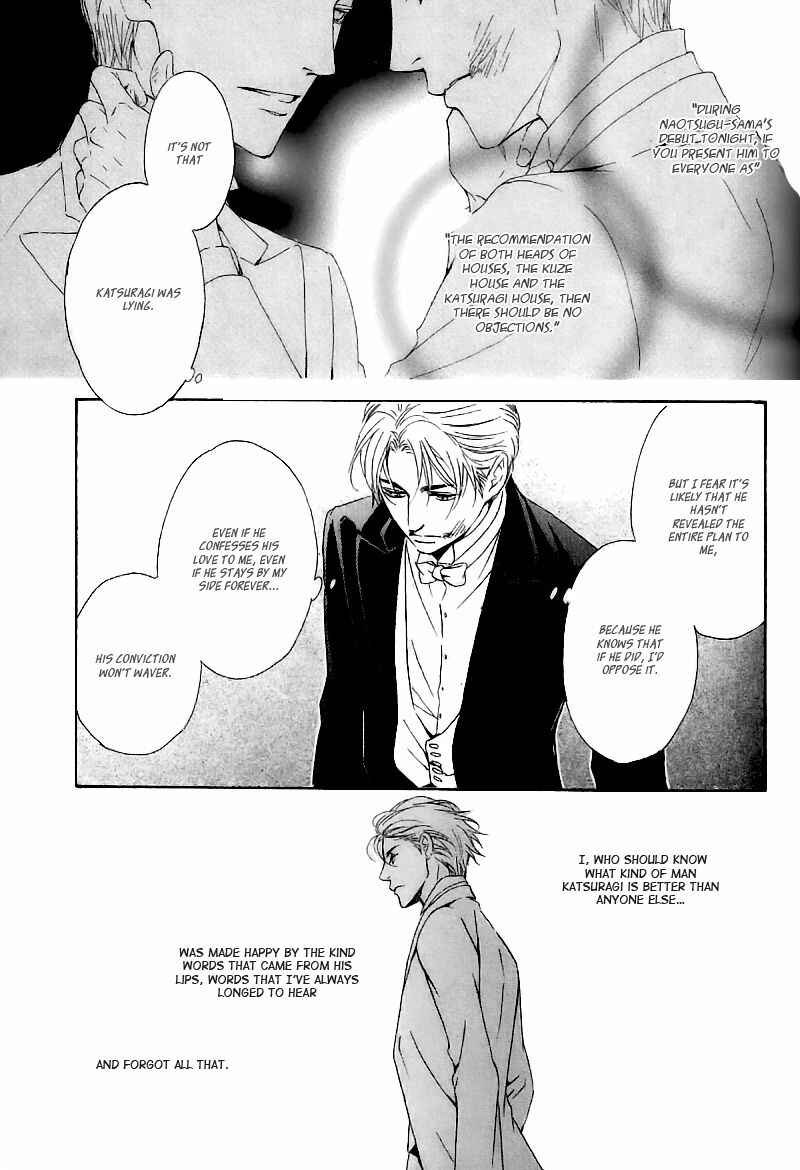 Page 29 Chapter 24 Yuuutsu na Asa