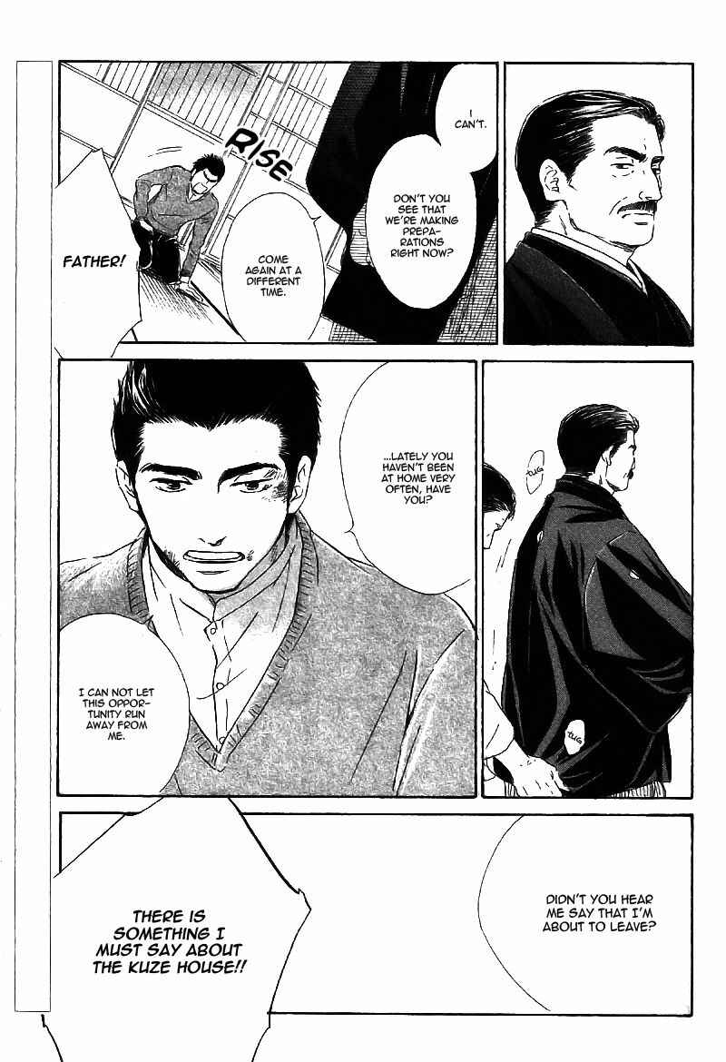 Page 3 Chapter 24 Yuuutsu na Asa